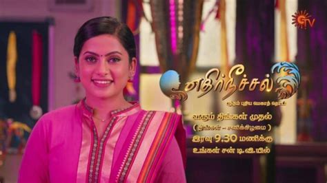 Ethir Neechal Serial Cast, Heroin Name, Hero, Today Episode, Promo - Cinefry