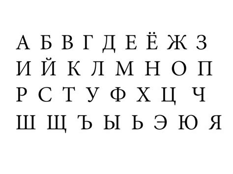 Cyrillic Script: What Is It & Who Uses It?