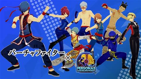 P3D Virtua Fighter & P5D Yakuza Costumes Announced