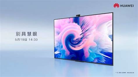 Huawei announces Smart Screen SE series