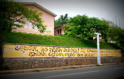 University of Peradeniya, Sri Lanka