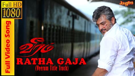 Ajith Kumar Wallpapers Veeram