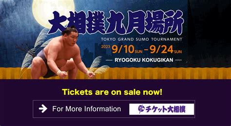 Nihon Sumo Kyokai Official Grand Sumo Home Page