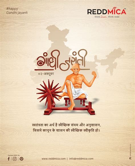 Gandhi Jayanti | Creative posters, Creative ads, Creative poster design