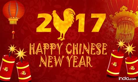 Happy Chinese New Year 2017 greetings: Chinese Lunar New Year 2017 ...