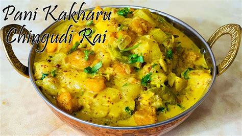 Pani Kakharu Chingudi Rai | ପାଣି କଖାରୁ ଚିଙ୍ଗୁଡ଼ି ରାଇ | Ash Gourd Curry ...