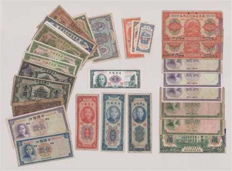 Sold Price: Estate Collection: Old Chinese Paper Money - July 4, 0118 9 ...