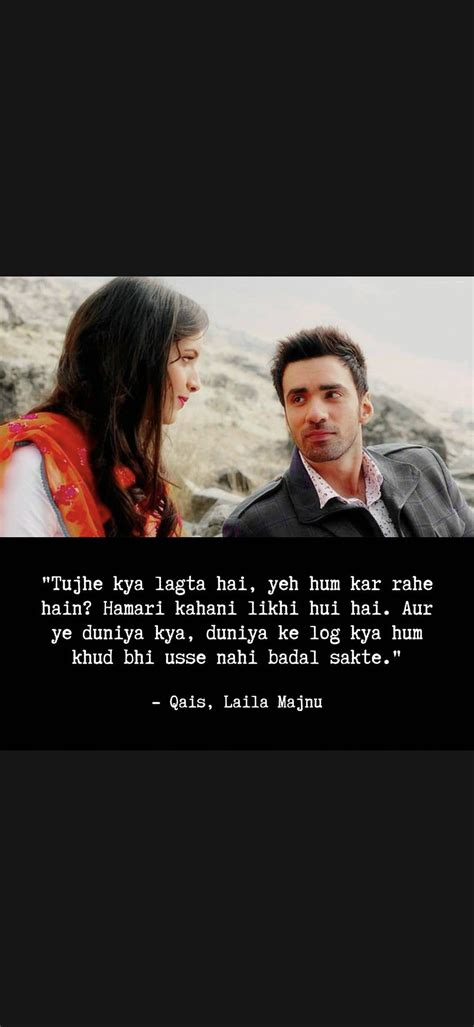 Laila majnu 💘💕💕💕 | Movies quotes scene, Film aesthetic, Sunset quotes ...