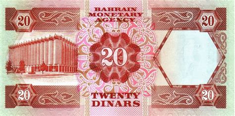 Bahrain 20 Dinars banknote (Second Issue) - Exchange yours for cash