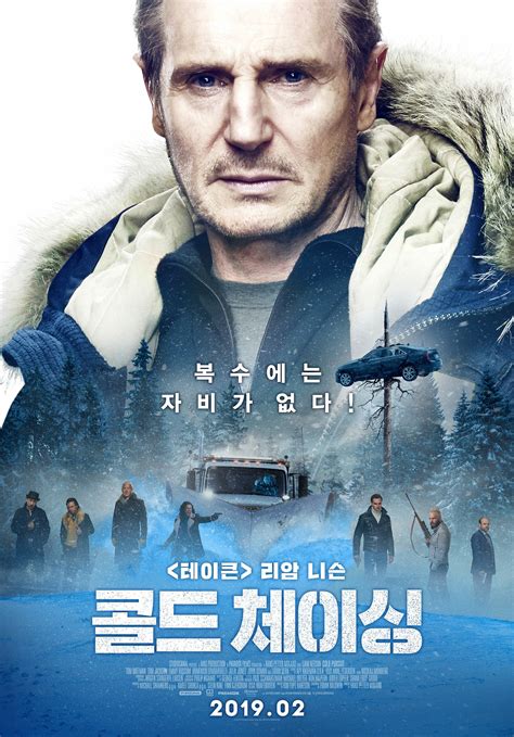 Cold Pursuit (2019) | Movie posters, Movies, Tv spot