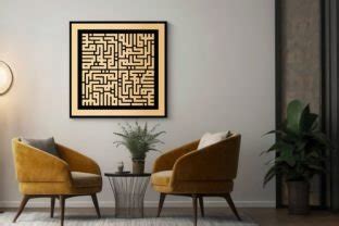 Islamic Kufic Calligraphy, Basmalah Art. Graphic by Josehysf · Creative Fabrica