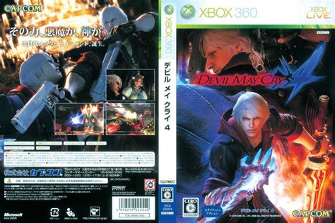 Devil may cry 4 xbox 360 - bdjuja