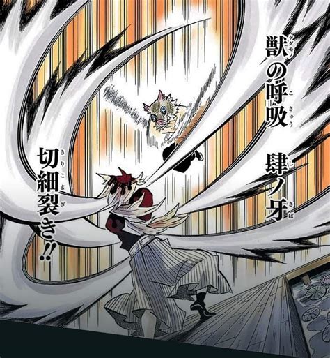 Beast Breathing :0 | Wiki | Demon Slayer: Kimetsu No Yaiba Amino