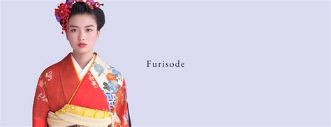 Furisode | Kimono | CHISO KYOTO - Official brand site