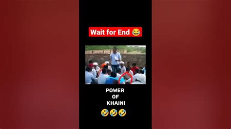 😂Power of Khaini #khaini - YouTube