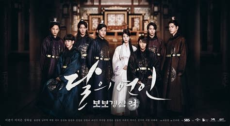 Moon Lovers Scarlet Heart Ryeo Cast / Twitter fan account for sbs drama ...