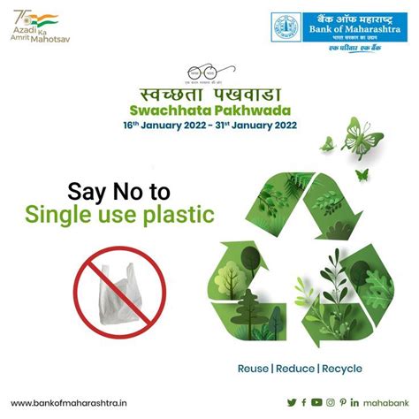 Swachhata Pakhwada No Plastic, Plastic Bags, Noto, Acting, Campaign, Pie Chart, Organization ...