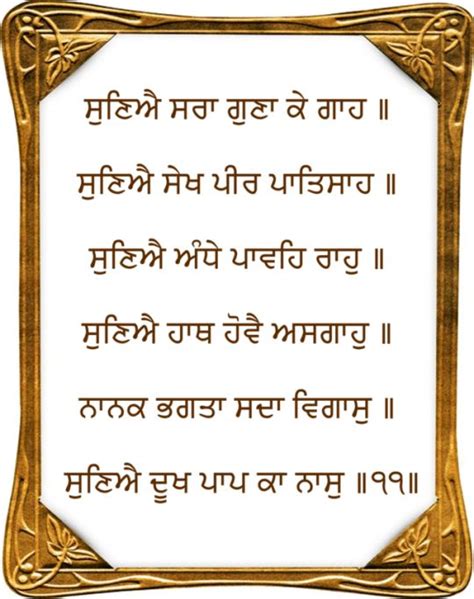 Pin on Waheguru Ji Ka Khalsa Waheguru Ji Ki Fateh