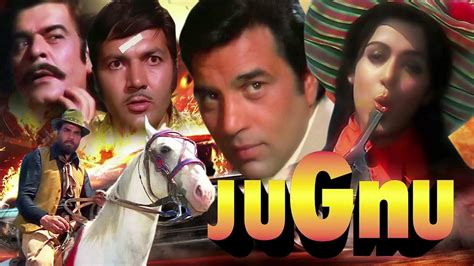 Jugnu (1973) | Gems of Bollywood