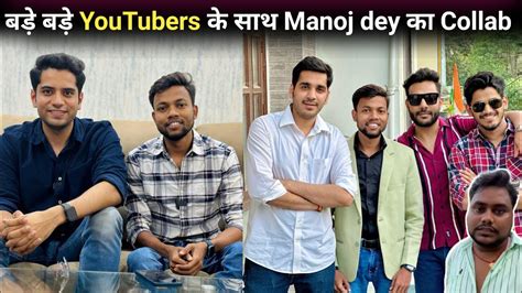 Manoj dey Collab With Big Big YouTubers 🤓 | And Raja Vlogs very serious ...