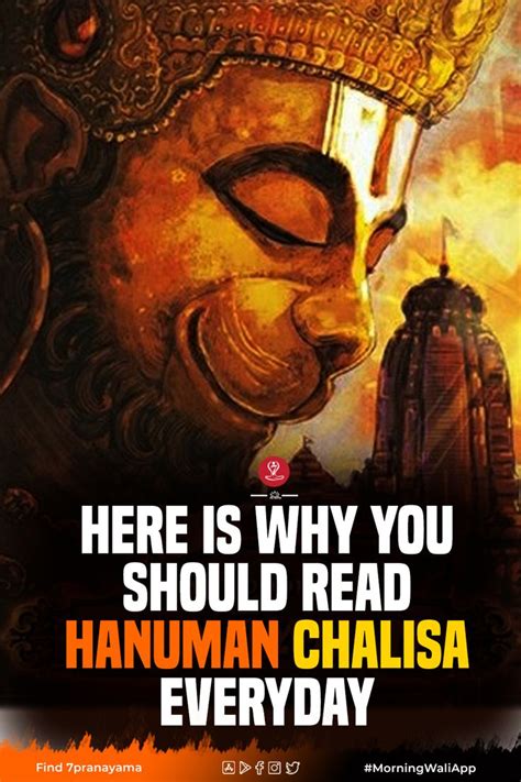 21 Powerful benefits of Hanuman Chalisa + FAQ And Precaution | Hanuman chalisa, Hanuman, Hanuman ...