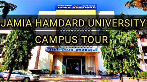 Jamia Hamdard University Campus Tour | Jamia Hamdard University Delhi ...