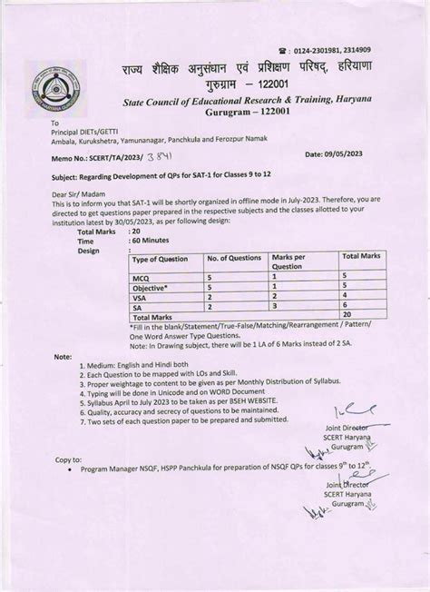 HARYANA EDUCATION NEWS and JOBS SERVICE (H.E.S.): SCERT: Download SAT ...