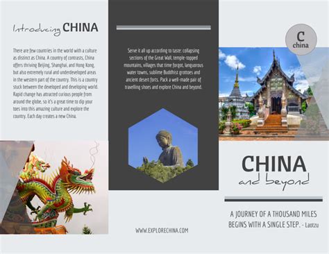 China Travel Tri-Fold Brochure Template | MyCreativeShop