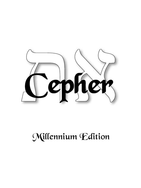 The Cepher | PDF | Biblical Canon | Apocrypha