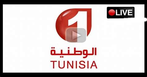 El Wataniya 1 HD Live -التلفزة الوطنية التونسية 1 مباشر | MozaiqueMag