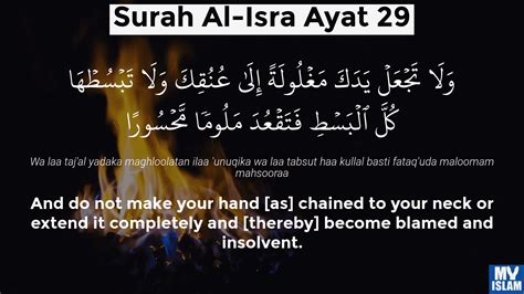 Surah Al-Isra Ayat 23 (17:23 Quran) With Tafsir My Islam, 44% OFF