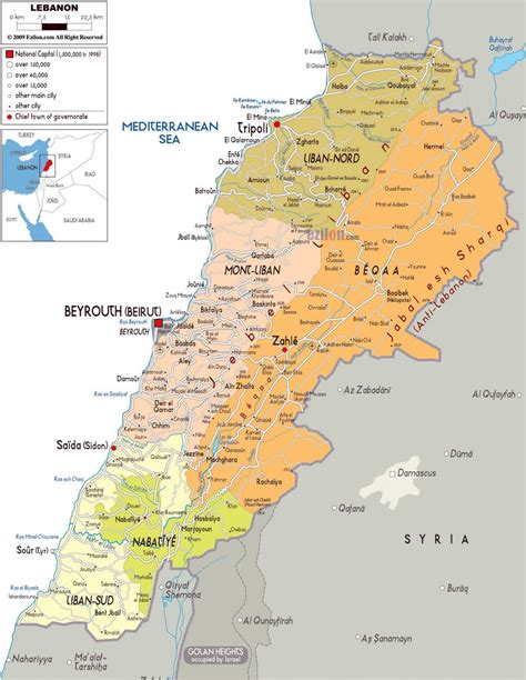 Liban les villes de la carte - Liban carte détaillée (Asie de l'Ouest - Asie)