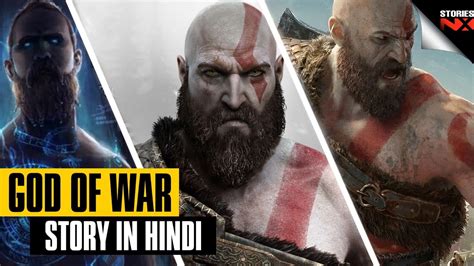 God of war 4 complete storyline in hindi | God of war 4 ps4 2018 hindi story part 1 - YouTube