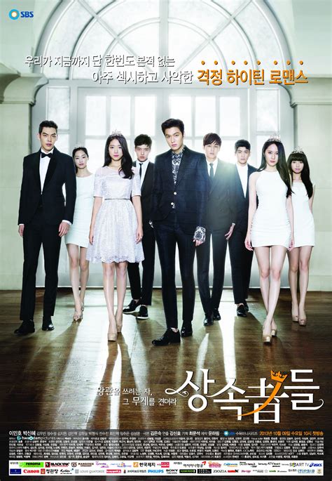 The Heirs - Drama (2013) - SensCritique