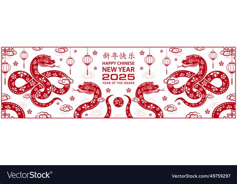 Happy chinese new year 2025 zodiac sign year of Vector Image