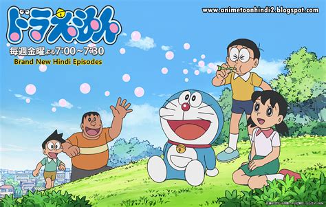 Doraemon (2005) - Hindi Dubbed Episodes Uncensored [Disney India/Hungama TV]