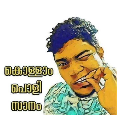 Troll_Malayalam, Author at Malayalam Troll Memes | Plain Malayalam Memes