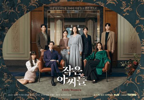 Little Women Review: Fighting The Richest Family To Find 70 Billion Won