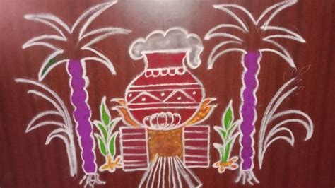 pongal kolam|| pongal pot kolam|| பொங்கல் கோலம்