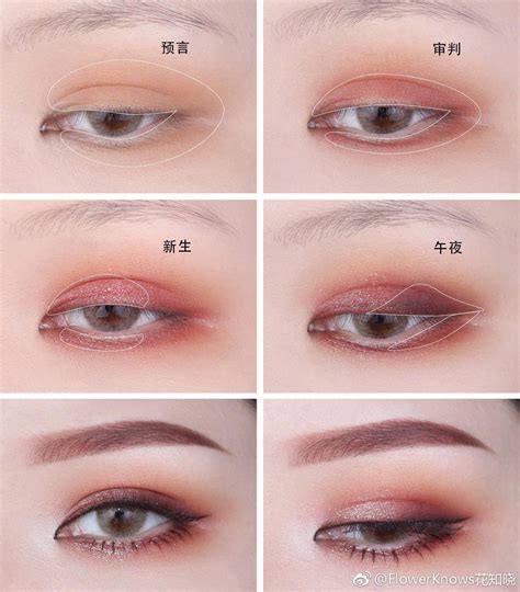 Korean style subtle makeup tutorial Peach pinks and shimmers eye makeup look #KoreanMakeupTips # ...