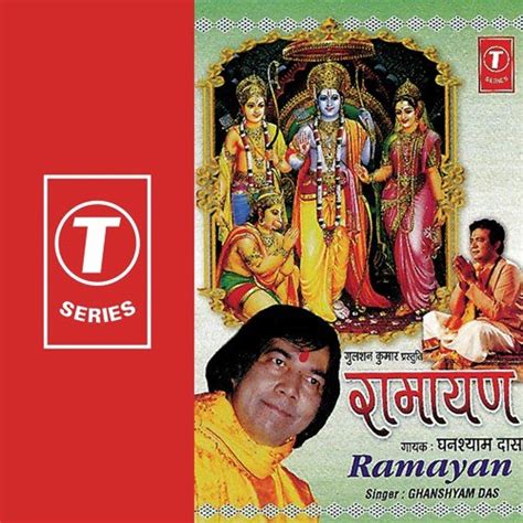 Ramayan - Song Download from Ramayan @ JioSaavn