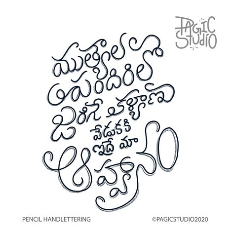 40+ Telugu Greetings & Invitations | Hand Lettering on Behance