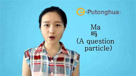 【e-Putonghua Daily Mandarin】Lesson 1 第1課 - YouTube