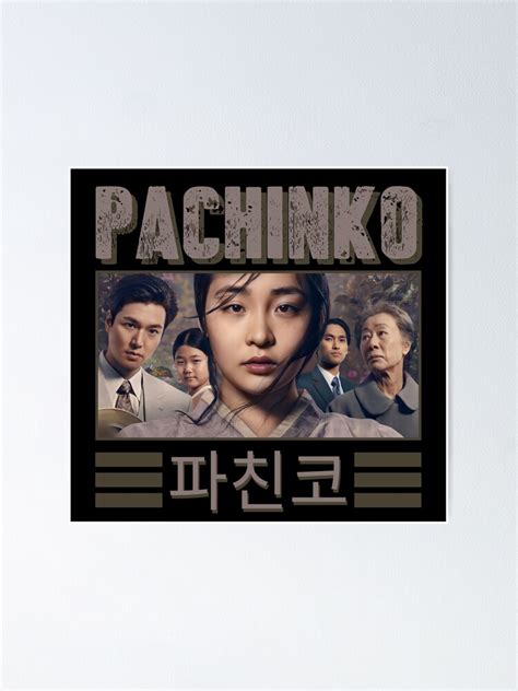 "Pachinko" Poster for Sale by comFad | Redbubble