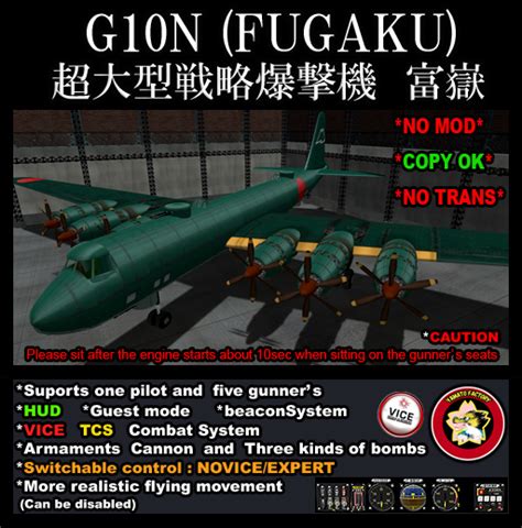 Second Life Marketplace - Nakajima G10N (FUGAKU) v2.6