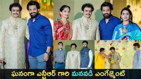 Sr Ntr grandson Chaitanya Krishna engagement photos | Mokshagnya | Kalyan Ram | Gup Chup Masthi ...