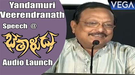 Yandamuri Veerendranath Speech @ Bethaludu Audio Launch - YouTube