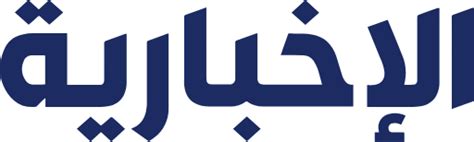 Al Ekhbariya • iptv-org