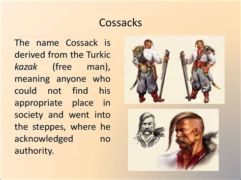 Culture of cossack Ukraine - презентация онлайн