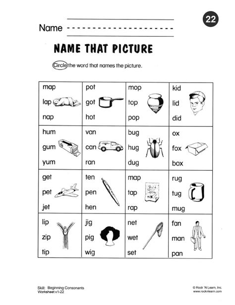 phonics-worksheet-22